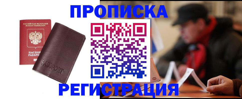 временная регистрация адрес в Нерехте